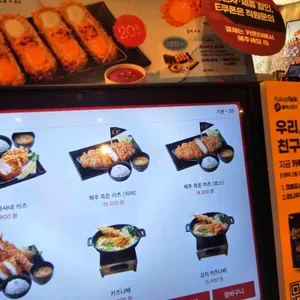 사보텐 리뷰 사진