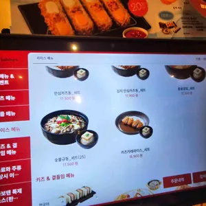 사보텐 리뷰 사진