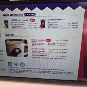 오크베리 리뷰 사진