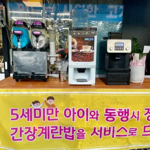 못생긴뚱돼지 리뷰 사진