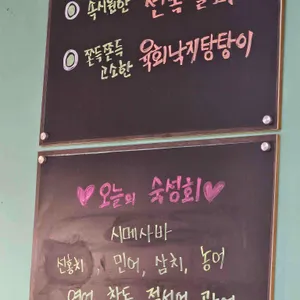 동해안이야기 리뷰 사진