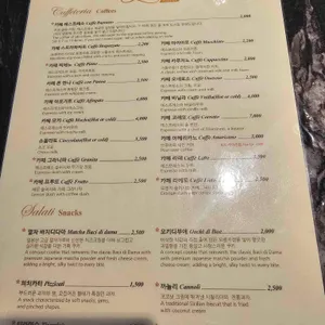 리사르커피 리뷰 사진