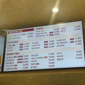 본죽&비빔밥 리뷰 사진