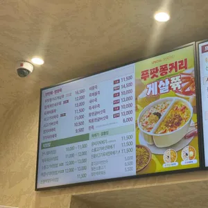 본죽&비빔밥 리뷰 사진
