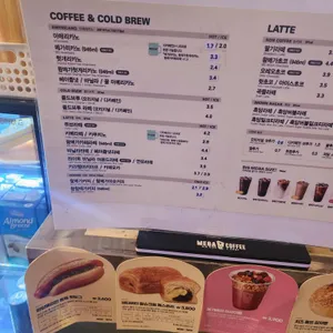 메가커피 리뷰 사진