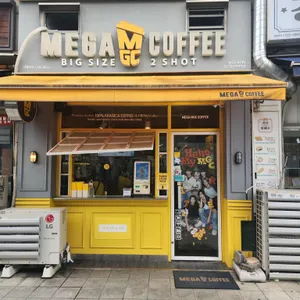 메가커피 대표 사진