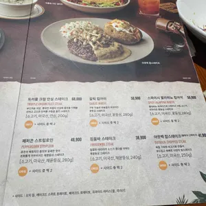 아웃백스테이크하우스 리뷰 사진