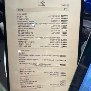 땀땀 리뷰 사진