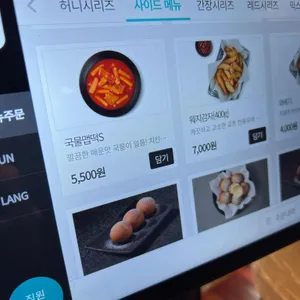 교촌치킨 리뷰 사진