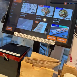 스시묵 리뷰 사진