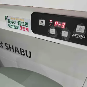 채선당 샤브 리뷰 사진