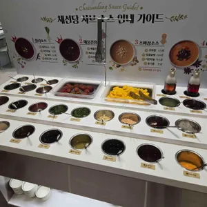 채선당 샤브 리뷰 사진