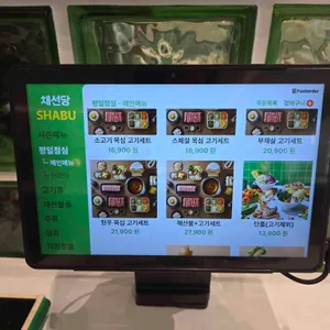 채선당 샤브 리뷰 사진