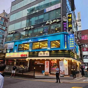 물고기자리 리뷰 사진