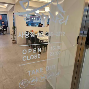 물고기자리 리뷰 사진