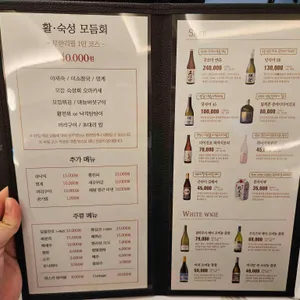 물고기자리 리뷰 사진