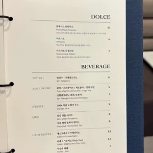 더이탈리안클럽 리뷰 사진