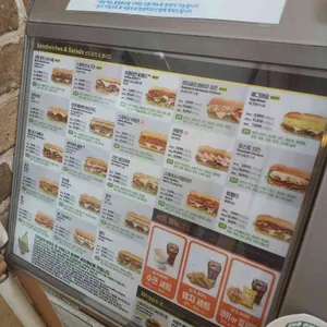 서브웨이 리뷰 사진