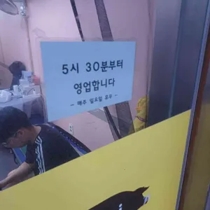 팔천순대곱창 리뷰 사진