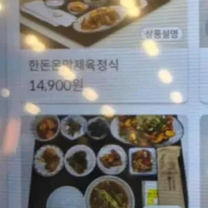 온맘 리뷰 사진