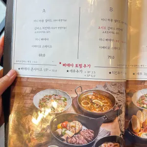 트라가 리뷰 사진