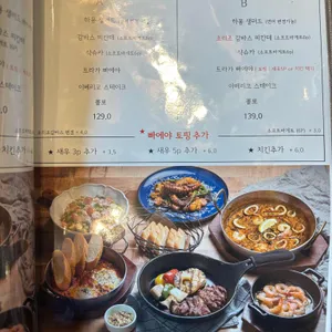 트라가 리뷰 사진