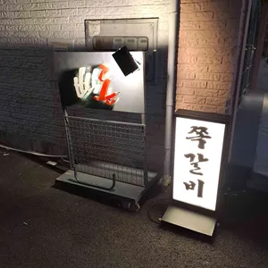빡돈 통쪽갈비 대표 사진