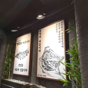 빡돈 통쪽갈비 리뷰 사진
