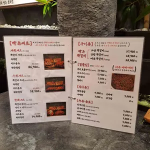 빡돈 통쪽갈비 리뷰 사진