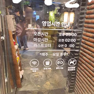 빡돈 통쪽갈비 리뷰 사진