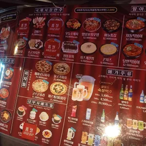 씨네마맥주 리뷰 사진