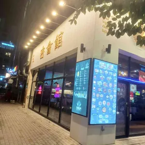밀회관 리뷰 사진