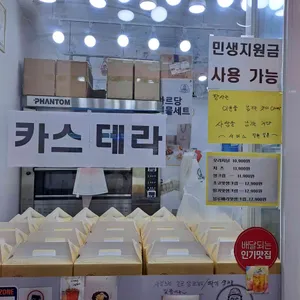 하르당 리뷰 사진