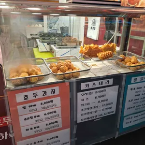 하르당 리뷰 사진