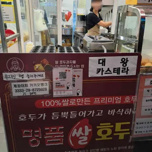 하르당 리뷰 사진