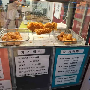 하르당 리뷰 사진