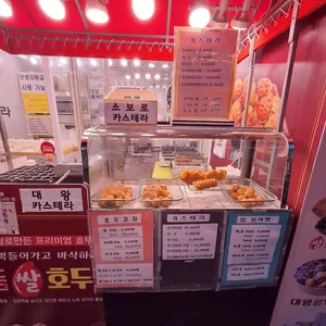 하르당 리뷰 사진