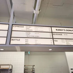 랜디스도넛 리뷰 사진