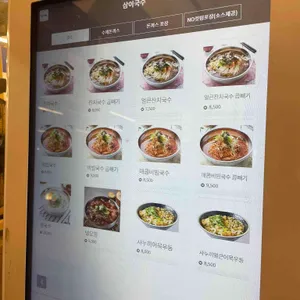 삼이국수&돈까스 리뷰 사진