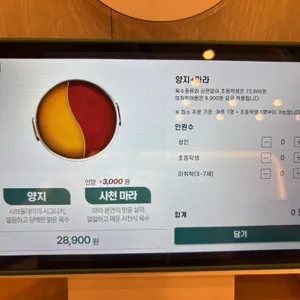샤브올데이 리뷰 사진
