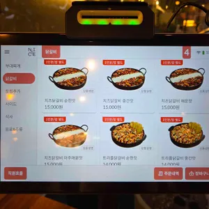 홍춘천 리뷰 사진