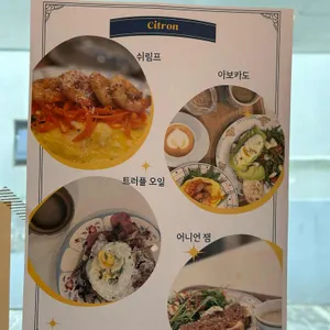 스트로우 리뷰 사진