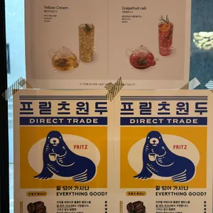 스트로우 리뷰 사진