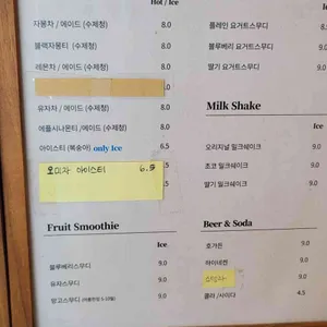 카페수석동198 리뷰 사진