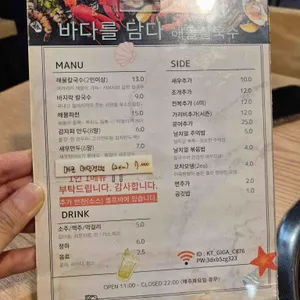 바다를 담다 리뷰 사진