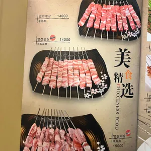 천하춘 리뷰 사진