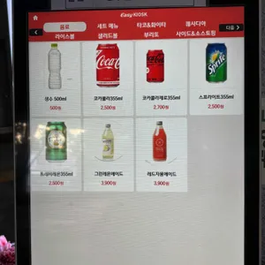 커뮨 타코 리뷰 사진