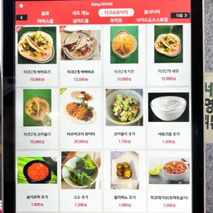 커뮨 타코 리뷰 사진