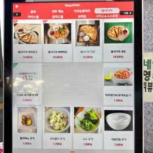 커뮨 타코 리뷰 사진
