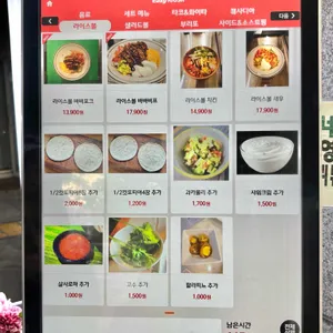 커뮨 타코 리뷰 사진